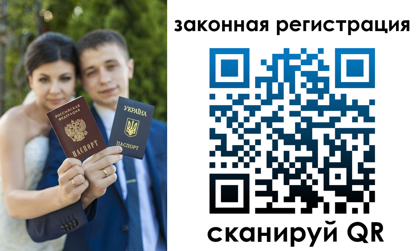 прописка ребенка в Кудрово